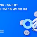 마케팅컴즈 네이버블로그