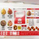 처갓집양념치킨 이미지