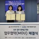 금정구 장애인복지관 미디어투데이