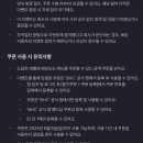 토스 뿌링클만들기 555 이미지