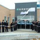 유리보건진료소 이미지