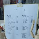 오세요 수제디저트