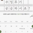 김동한논술학원