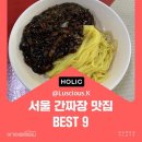 원성집 이미지