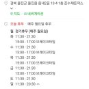 죽변수협회센타 이미지