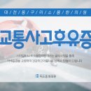 천동한의원 이미지