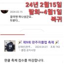 회칙은 '특정인'의 전유물이 아닌, '우리 모두'의 약속이어야 합니다 이미지