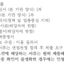 광주광역시 북구종합자원봉사센터 교육실 이미지