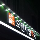 쾌차약국 이미지