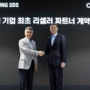 에스디에스 - 전주시 덕진구 고내로 40-15 | 에스디에스