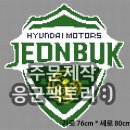 도안모터스 이미지