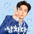14년의 내공이 빚을 발하는 지금🎉 이미지