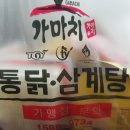 가마치통닭먹골역점 | 중랑구치킨집 찾는다면 여기, 먹골역치킨집 가마치통닭 먹골역점 솔직후기
