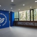 인성 태권도장 이미지