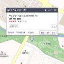 보성식육점