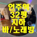 현노래방 이미지