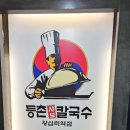 이코플러스마트 이미지