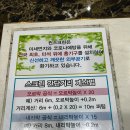 윈골프랜드