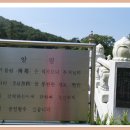 대안사 경내 이미지