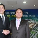 (주)신세계개발