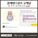 블랙인스칼프 이미지