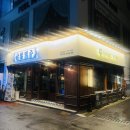 금별맥주의정부역점 | 의정부 금별맥주,의정부 시내 늦게까지 하는 2차 술집