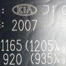 태안기아서비스 이미지