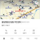 산성동 주민센터 이미지