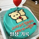 엘닷 | [일기] 계절이 바뀌고 있는 요즘