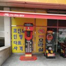 짱 오락실 이미지