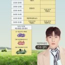 🌸 9월13일 영천 렛츠런파크 단버 수요조사 이미지