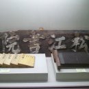 송강유도관 이미지