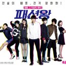 패션왕 | [한국영화] 패션왕, Fashion King / 2014 / 감독 오기환 / 주원, 최진리, 안재현, 박세영, 김성오...