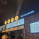 온기정시흥프리미엄아울렛점 이미지