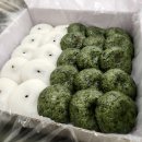 영통떡집