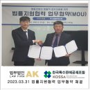 법무법인에이케이 - 수원시 영통구 광교중앙로248번길 40 | 법무법인에이케이