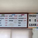 해미2농장 이미지