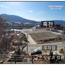 자연애공인중개사사무소 이미지