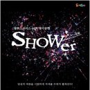 라이브 콘서트, 쌍투스코러스＜SHOWer＞8/8~8/9 이미지