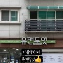 더유캔두잇