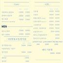 로미네일(ROMI NAIL) - 평창군 | 군자 로미네일 그라데이션 내돈내산 후기