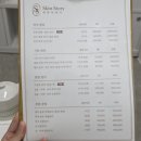 피부이야기 | 수원 거북목 관리, 피부이야기 1:1 맞춤 후기