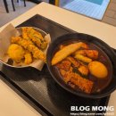 고운동_고운프라자 | 세종 고운동 분식집 180도씨 입소문 이유 있네! 떡볶이+튀김 찐맛집