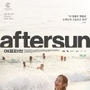 웰스플러스주