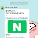 인천광역시 송암미술관 교육실 이미지