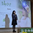 인천연합의원