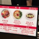 국수랑족발이랑 이미지