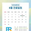 더365바른치과의원 네이버블로그
