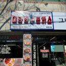 계명대역(2번출구) 이미지