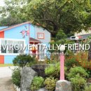 송화 펜션 이미지